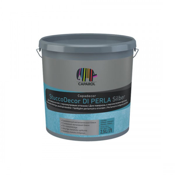 Декоративна шпаклювальна маса Caparol Stucco DiPerla 2,5 л Silber
